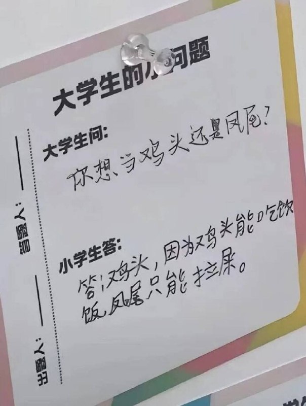 via 8号沙雕网友