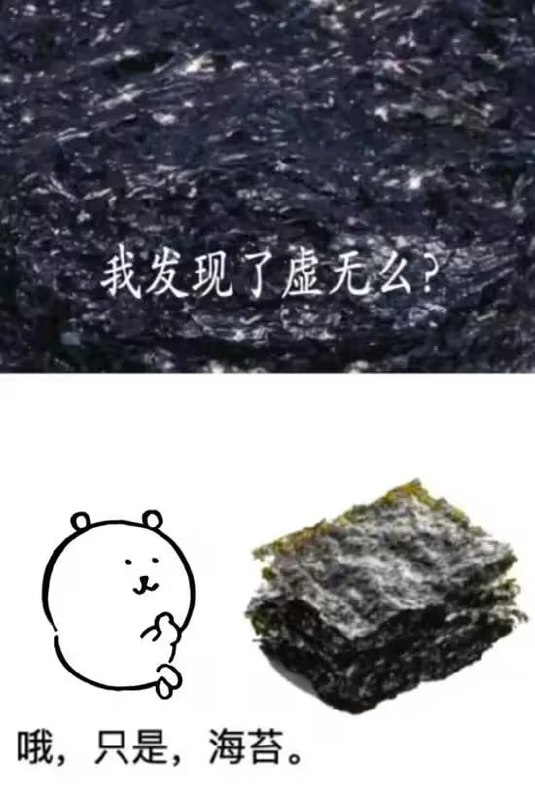 via 7号沙雕网友