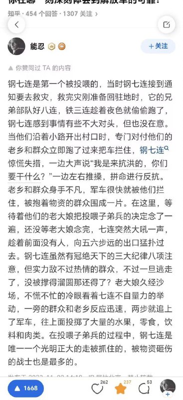 😁😌🫡via LDLD 果冻
