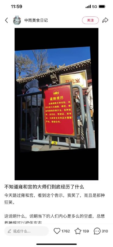via 7号沙雕网友