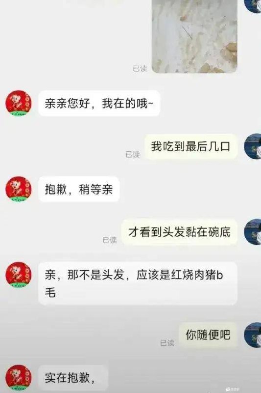 想吃白食？via Xx Xx