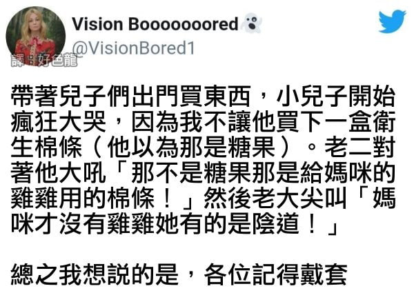 via 6号沙雕网友