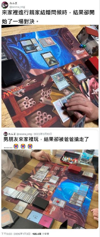 from 什麼都來點 via DECADE