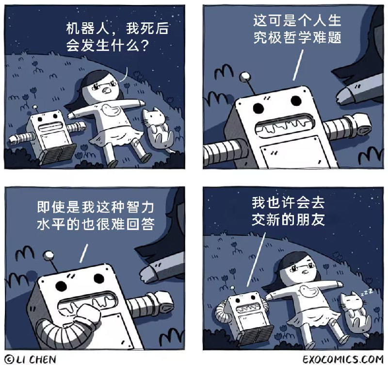 via 7号沙雕网友