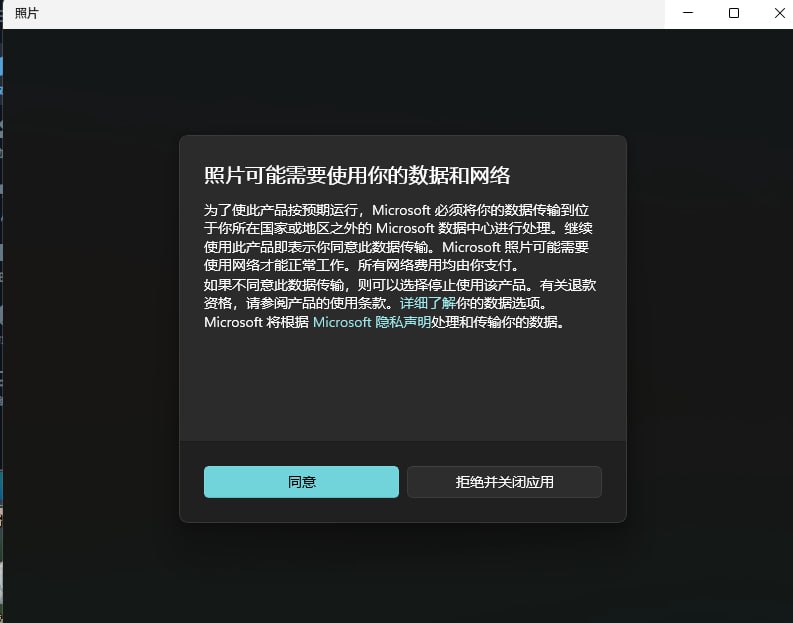 我草死你的马，拒绝不让使用是吧from LIKImk DFD via LIKImk DFD