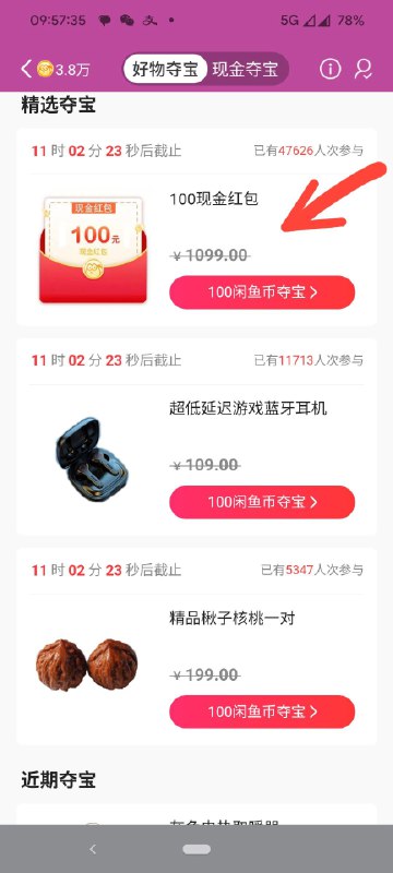 我个人极度怀疑阿里巴巴程序员没有测试，且开发996被玩坏了玩傻了from TuskedE0's Channel via Pio Wonsler我个人极度怀疑阿里巴巴程序员没有测试，且开发996被玩坏了玩傻了from TuskedE0's Channel via Pio Wonsler