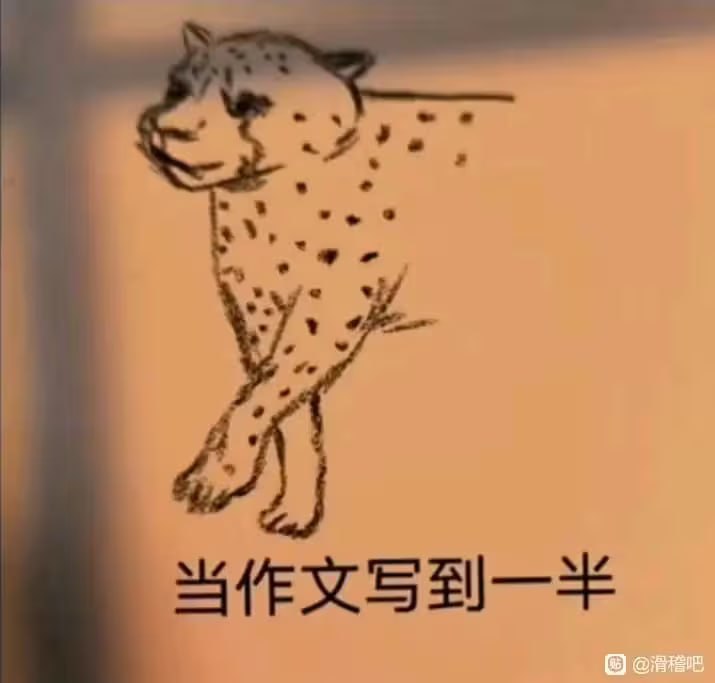 via 7号沙雕网友via 7号沙雕网友