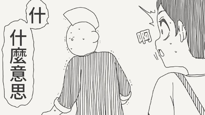 from 什麼都來點 via DECADEfrom 什麼都來點 via DECADE