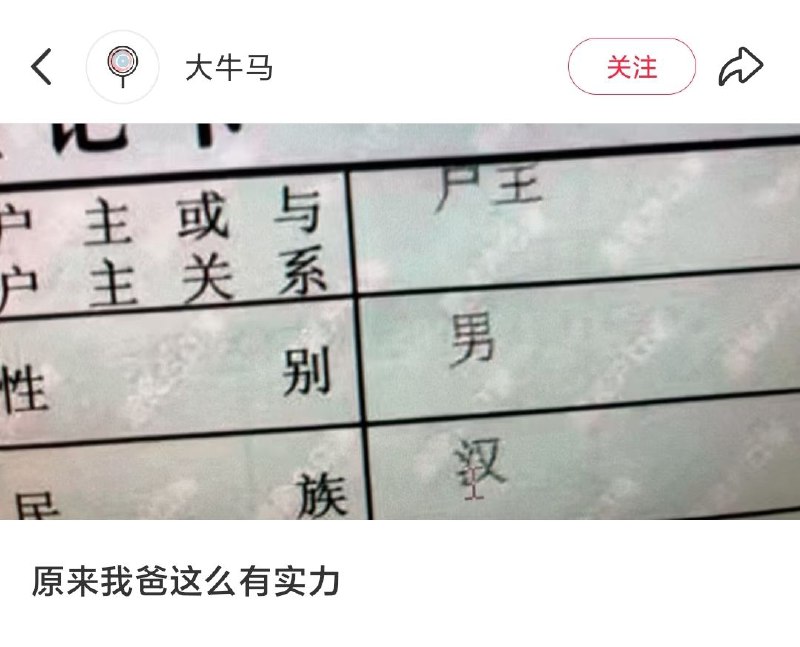 via 哈次捏米库