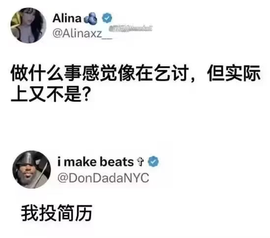 via 7号沙雕网友