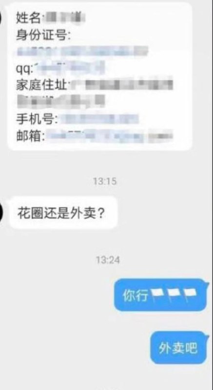 来点V圈经典via Bingxin Baka