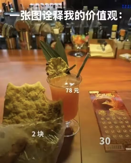 via 7号沙雕网友