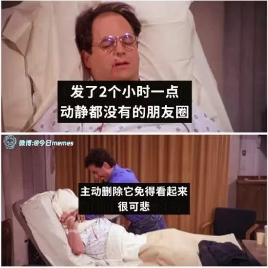 via 6号沙雕网友