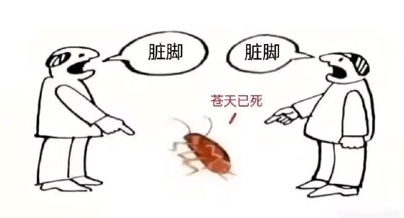 via 柴郡 武神from 心惊报审核注