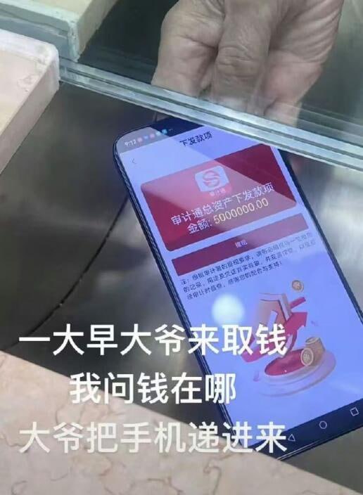 via 7号沙雕网友
