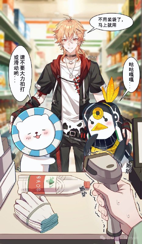 from Foolish TraceWind