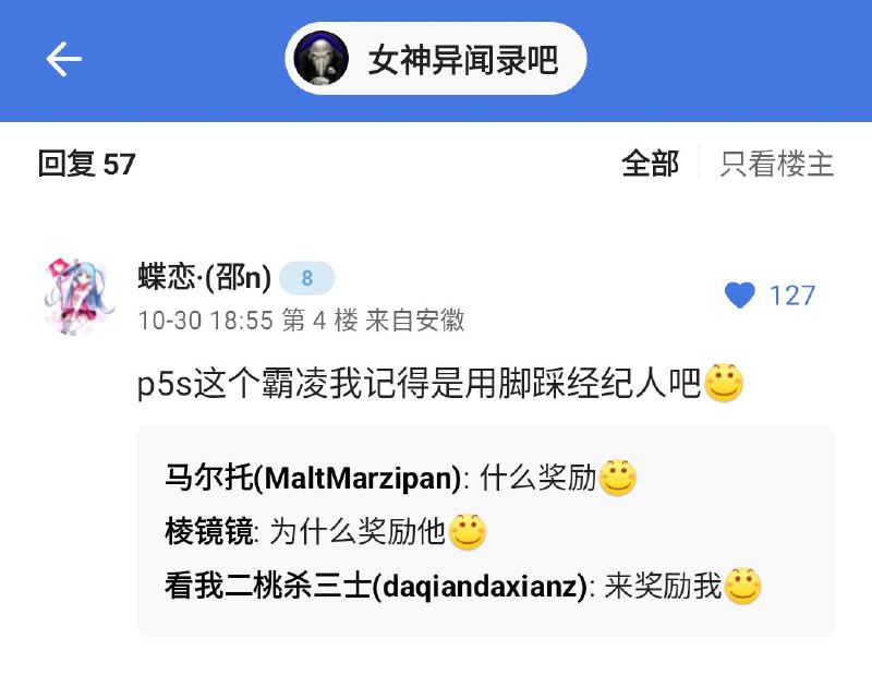 via 鸭累鸭累
