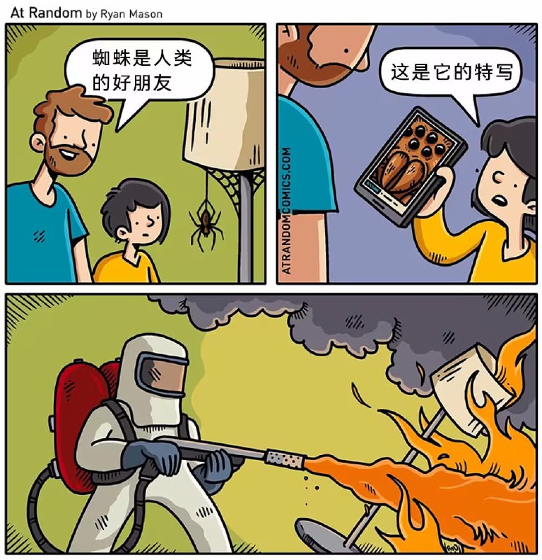via 7号沙雕网友