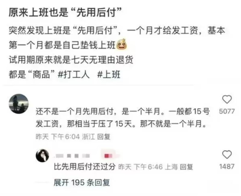 via 7号沙雕网友
