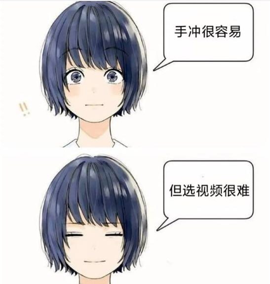 via 7号沙雕网友