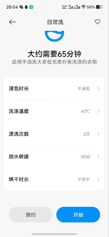 有笨蛋啊啊啊啊（图二是我的，其他是英短的）不过是什么手机显示区域这么小啊from Re