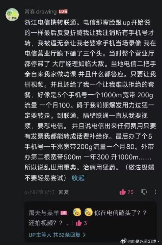 via 哈次捏米库