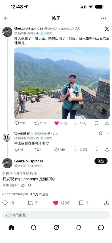 via my nbkls
