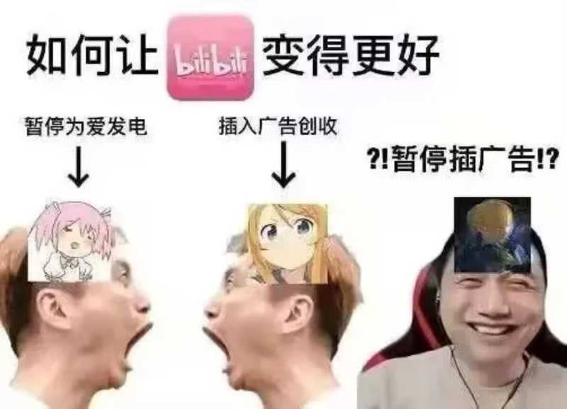 via 8号沙雕网友