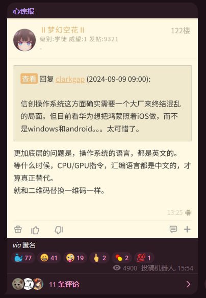 中文编程be like