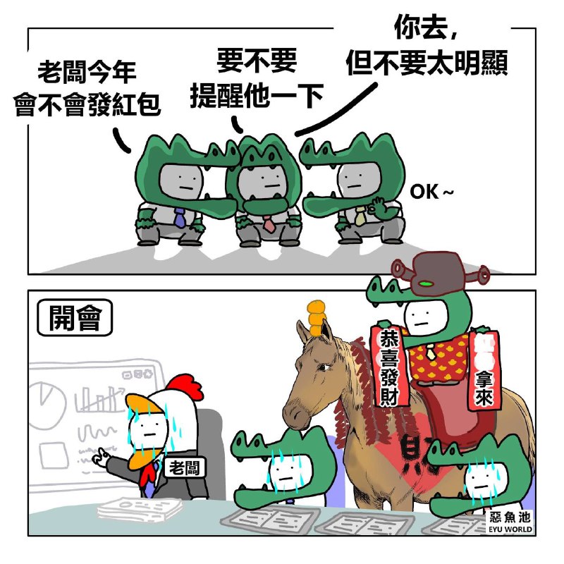 from 什麼都來點 via DECADE
