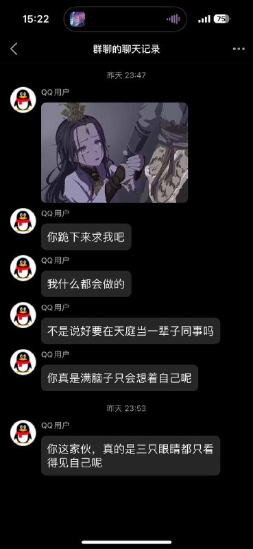 看mygo看的from 车万人的日常（include #佐倉綾音#Apple#花谱#不定期推送nanaoakari）