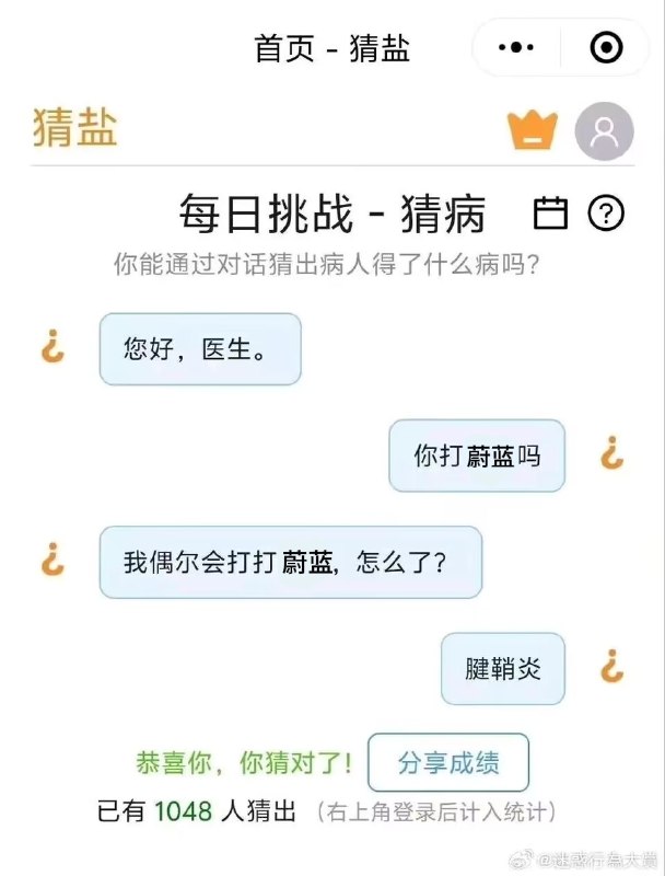 from Anzu什么都发 via electri