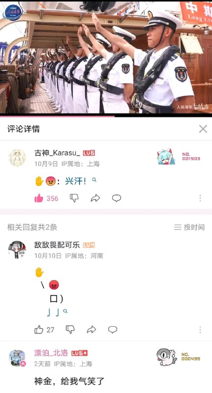 via 6号沙雕网友