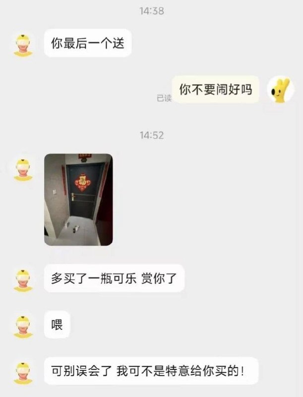 via 离岛Eki​