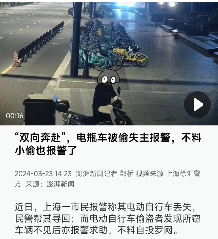 via Hua Hua