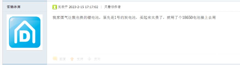 锂电池+高温，什么燃烧弹