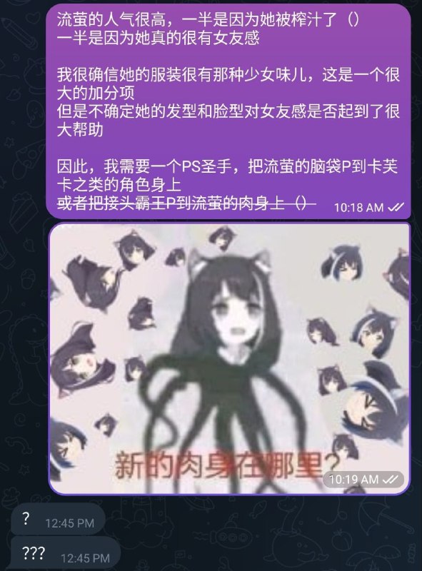 新 的 迫 害 在 哪 里 ？ ！via LazaruX 512