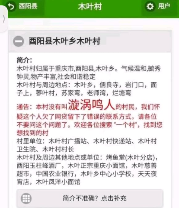 via 油菜花终结者via 油菜花终结者
