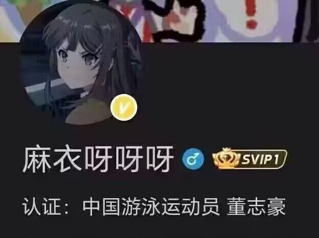 哇趣，是二次元哇趣，是二次元