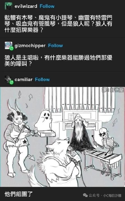 via Meng Xin