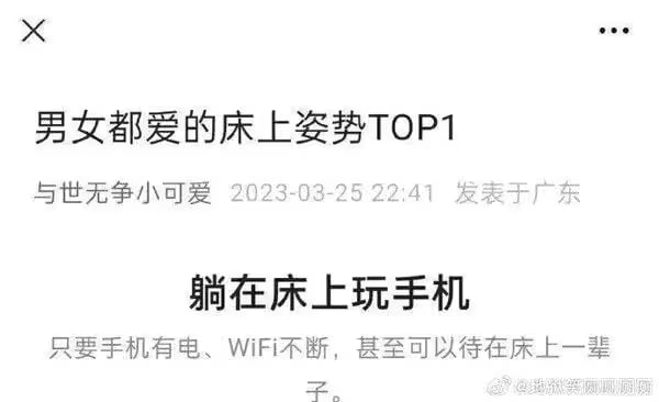 via 7号沙雕网友