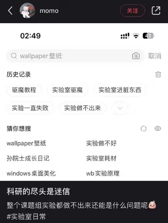via 6号沙雕网友