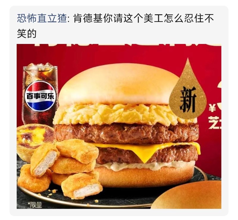 汗堡from rvalue的生草日常 via DECADE