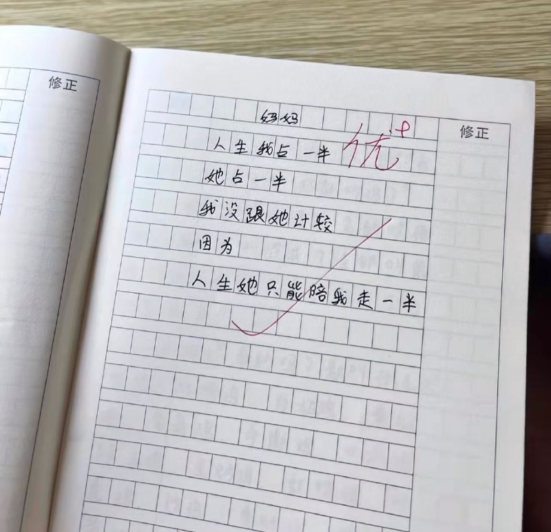 仿句