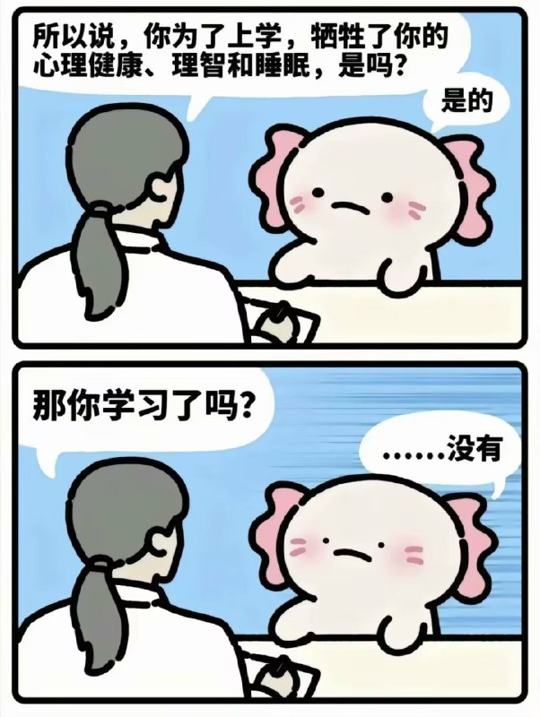 from Gawr Guraᅠ⁧~喵⁧