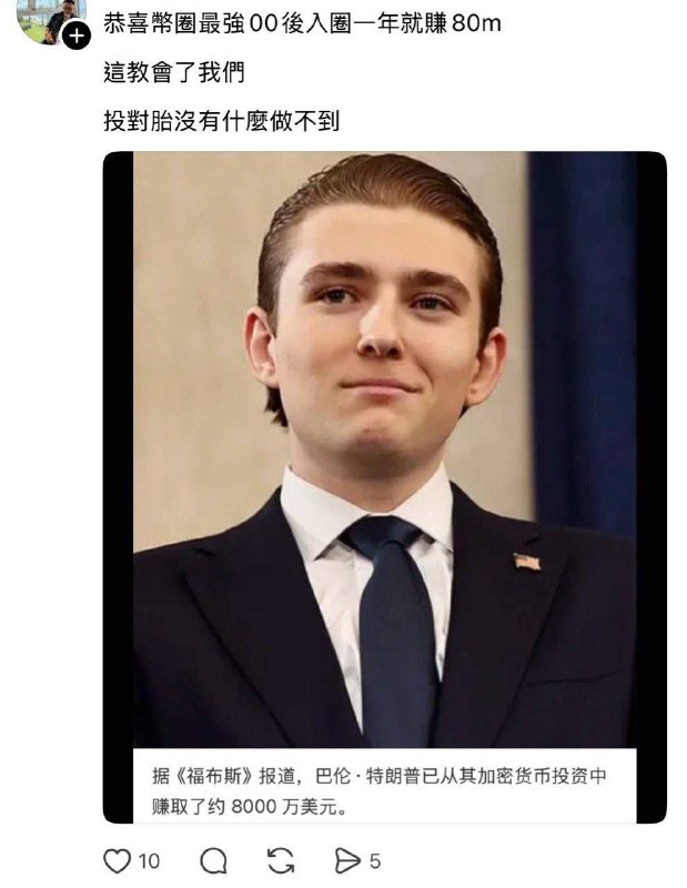 from 什麼都來點 via DECADE