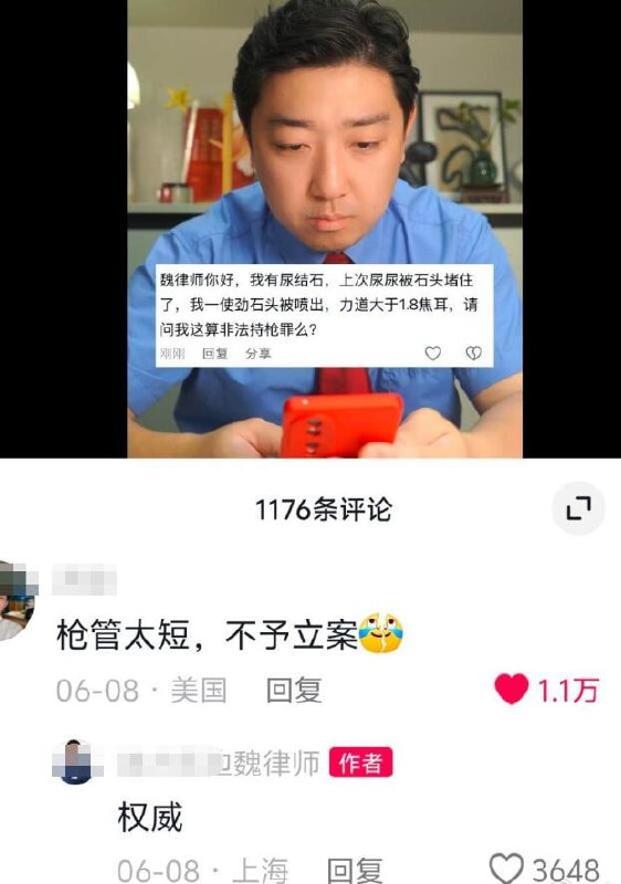 via 7号沙雕网友