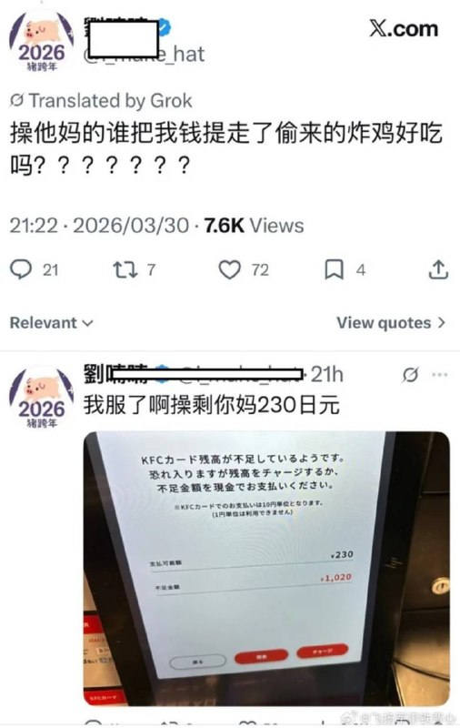 via 8号沙雕网友via 8号沙雕网友