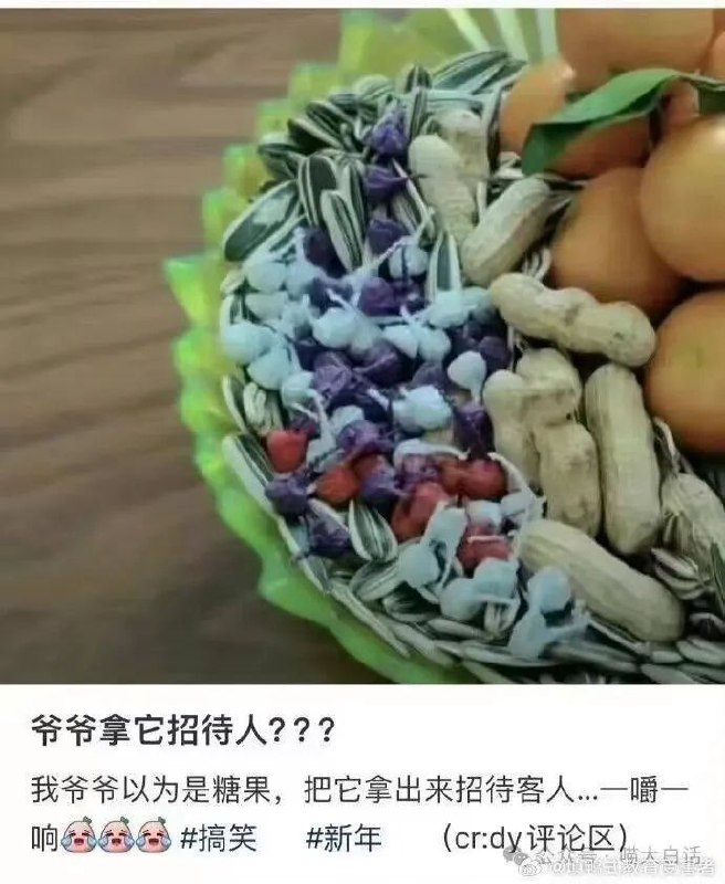 via 喵