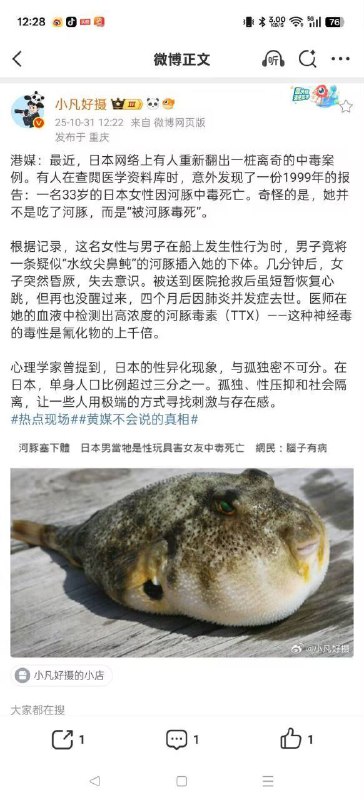 via my nbkls